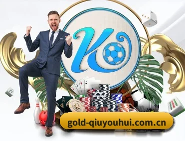 gold-qiuyouhui.com.cn APP